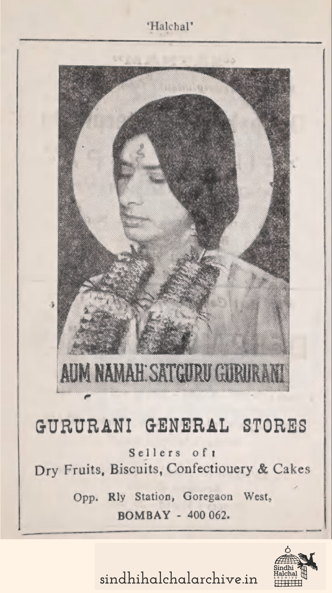 Image of AD Gururani General Stores